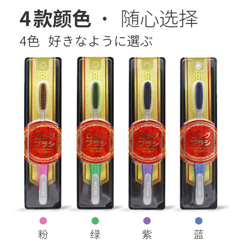正品MATLEE蜜梨68孔懒人牙刷 软毛经典长头刷加长大刷头