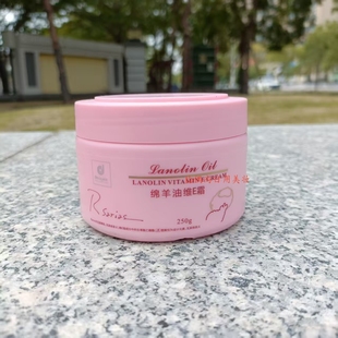 科士威绵羊油维E面霜250g 身体乳护手护足温和不油腻舒缓肌肤滋润