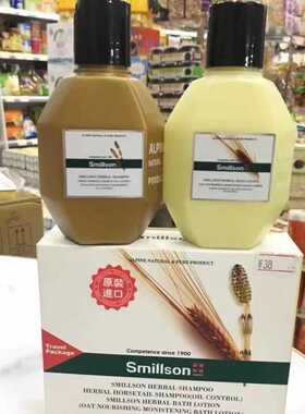 丝密生燕麦木贼活滋养沐浴露控油洗发露100ml*2旅行套装便携正品