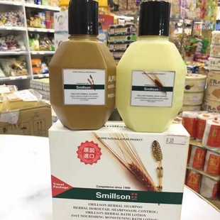 便携正品 丝密生燕麦木贼活滋养沐浴露控油洗发露100ml 2旅行套装