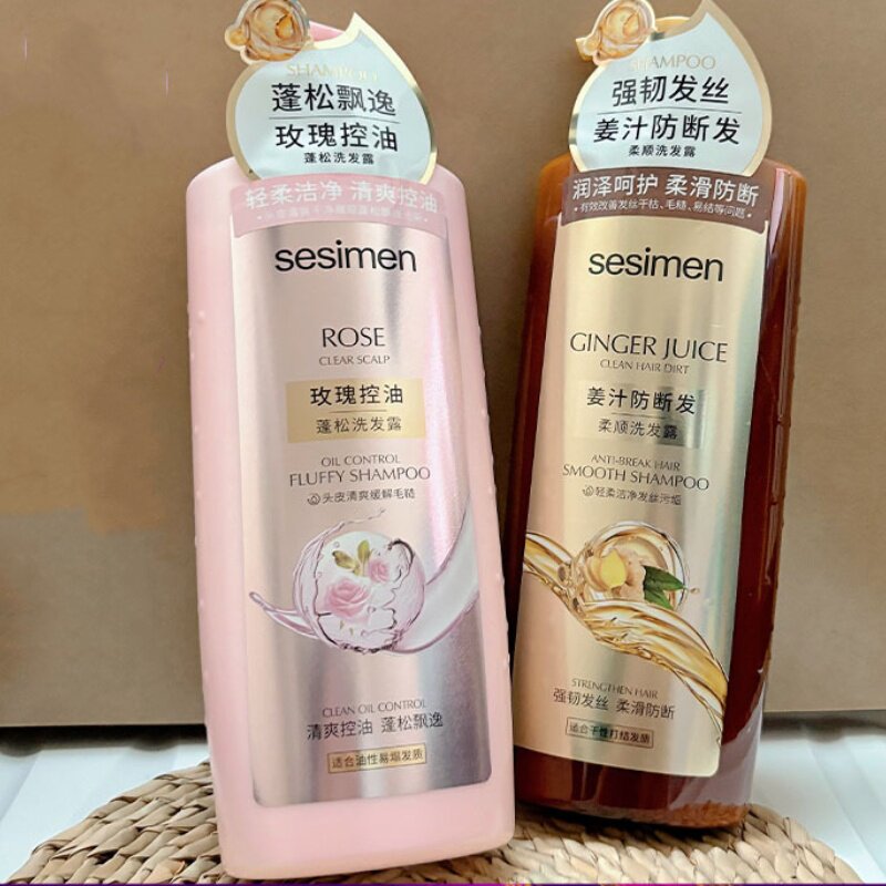 贝茜曼正品山茶花去屑洗发水露 姜汁防断发玫瑰控油蓬松柔顺750g
