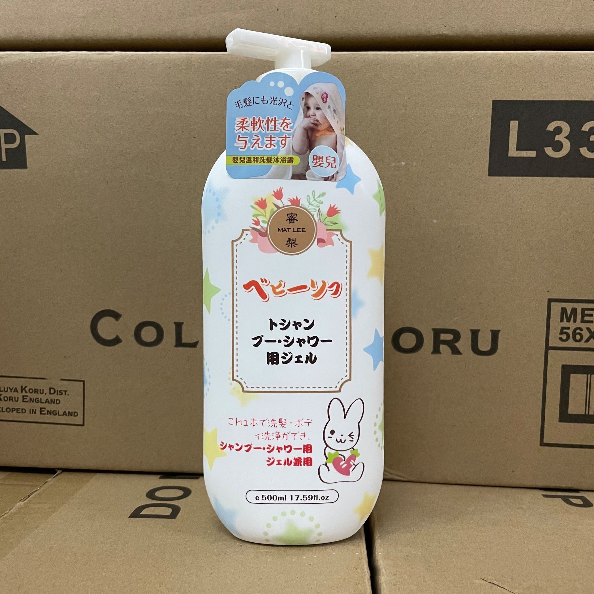 正品蜜梨宝宝婴儿二合一洗发沐浴露500ml 滋润植物精华保湿温和