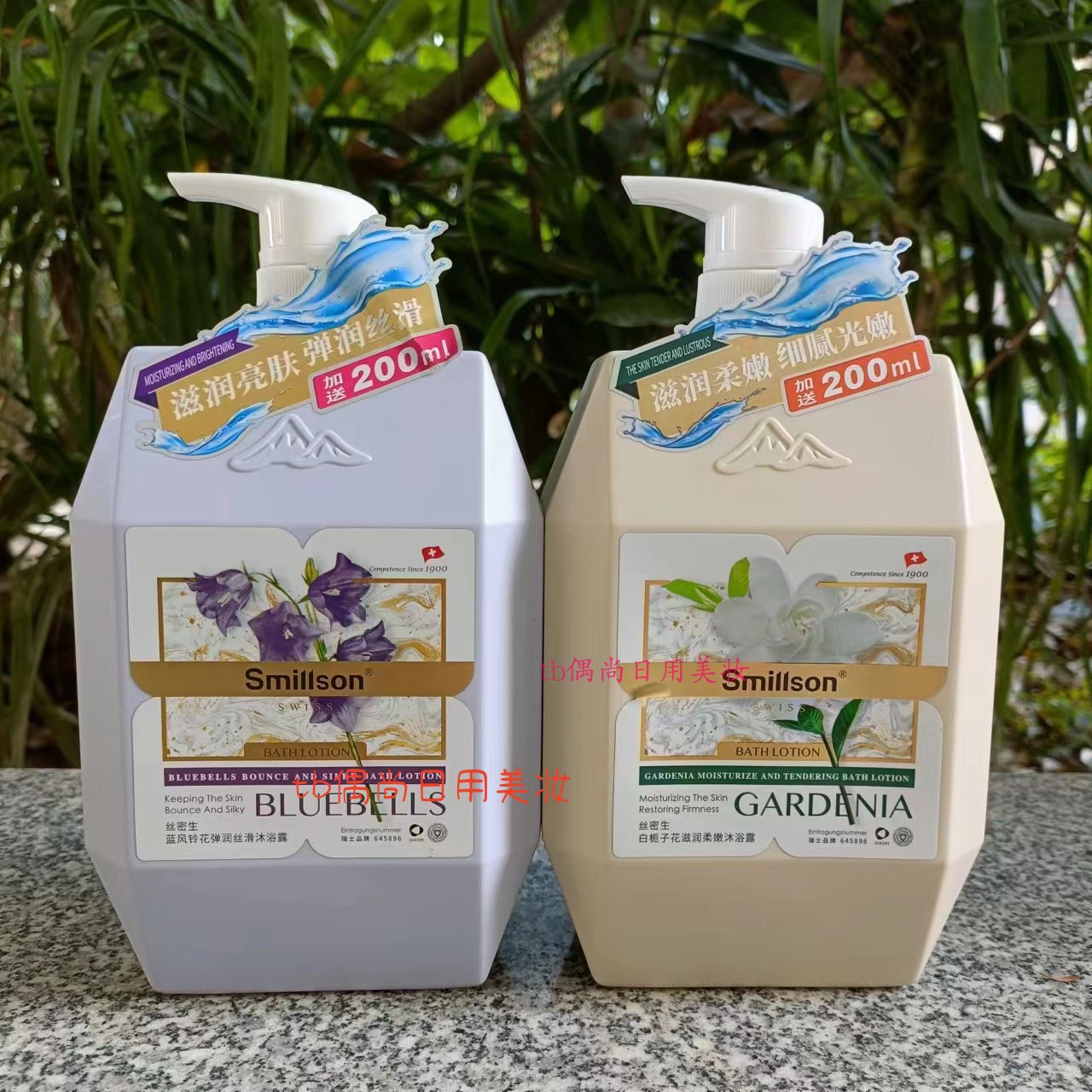 正品丝密生沐浴露1200ml 蓝风铃花弹润丝滑白栀子花滋润柔嫩舒缓