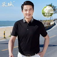 QY2208 Black [Cool Mulberry Silk]