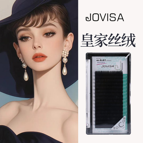 JOVISA种假睫毛单根开花师店