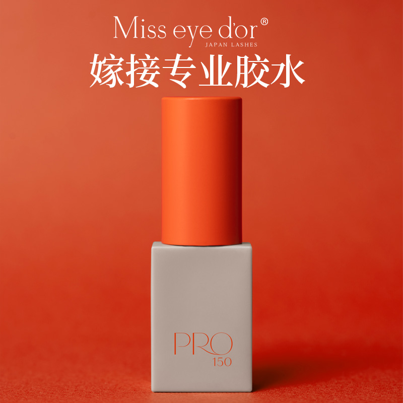 misseyedor日本金蓋速干型膠水