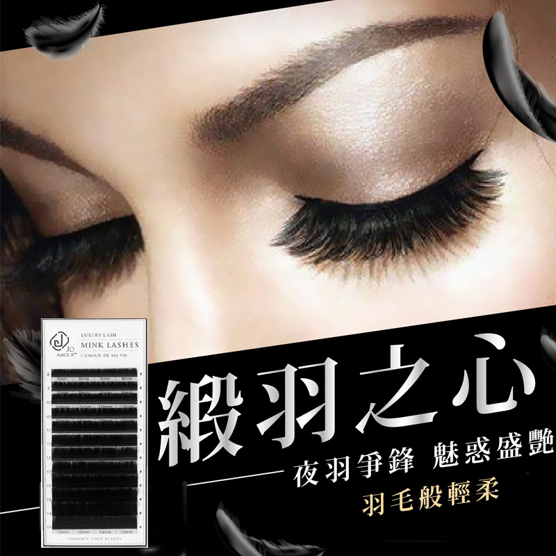 jovisa日系单根超软种种假睫毛