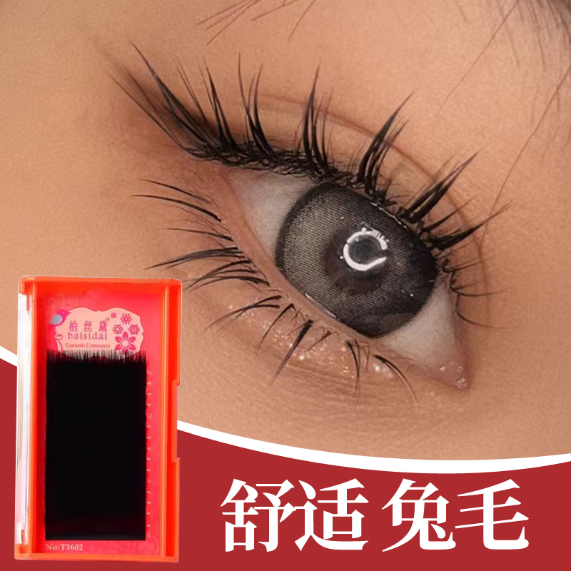 纳米种植柔软自然裸妆卷翘假睫毛