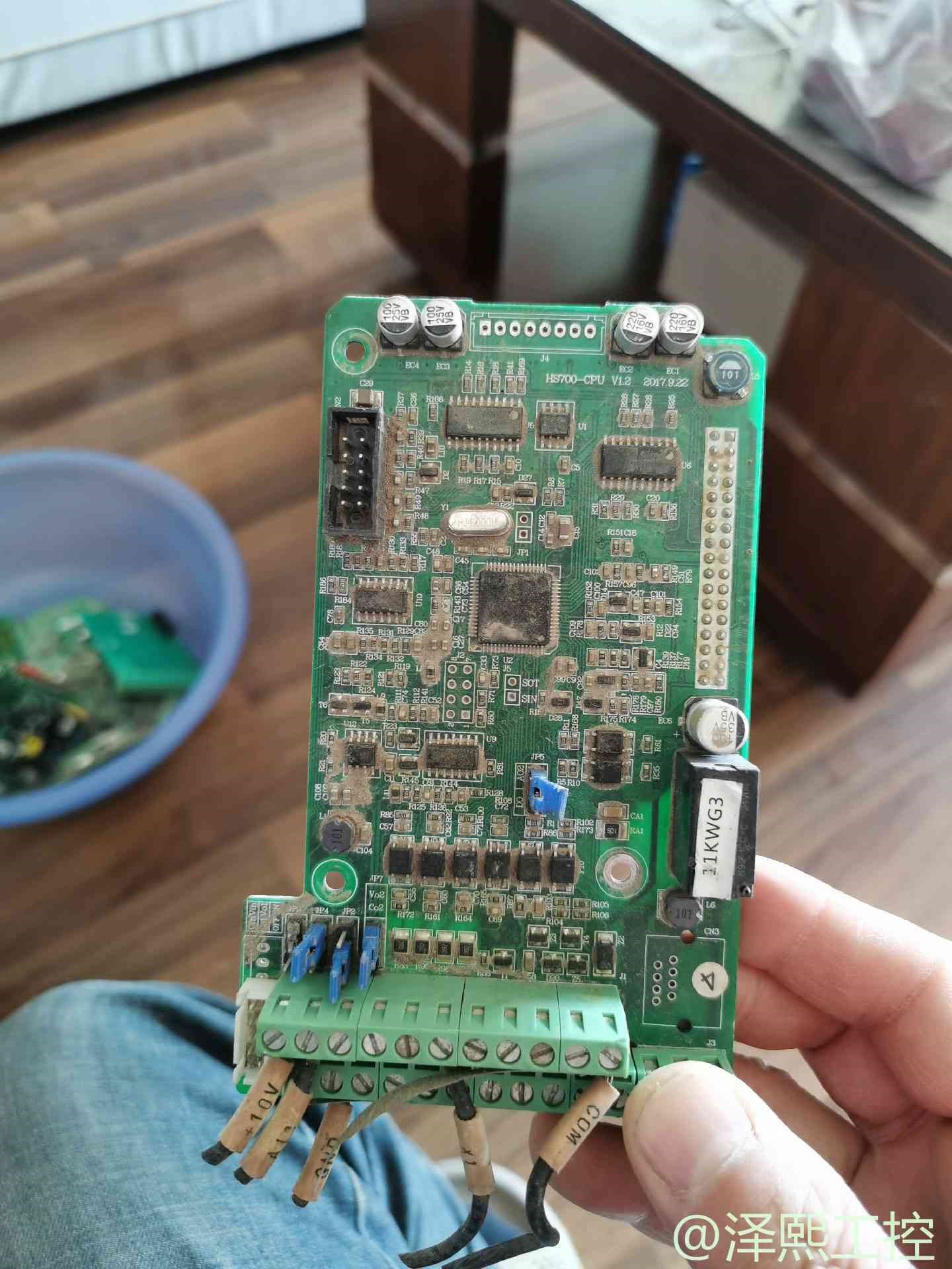 【议价】海尚变频器主板hs700—cpu  v1.