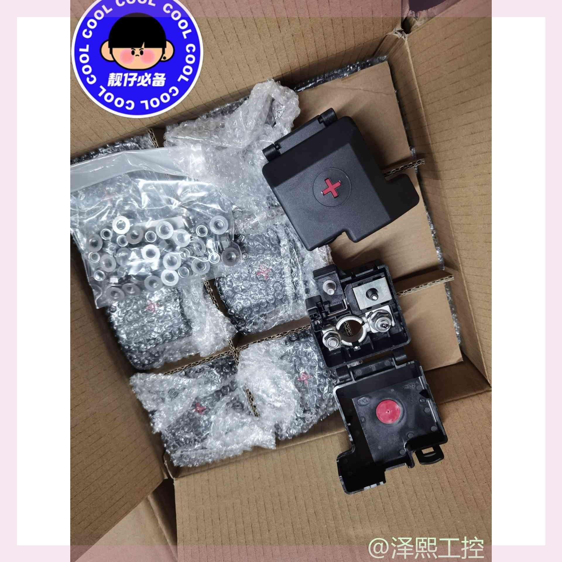 【议价】传祺电瓶保险盒300A保险丝可单独出GS4GS8GM8GS-封面