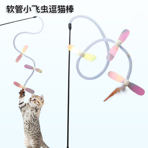 猫玩具响纸逗猫棒自嗨解闷