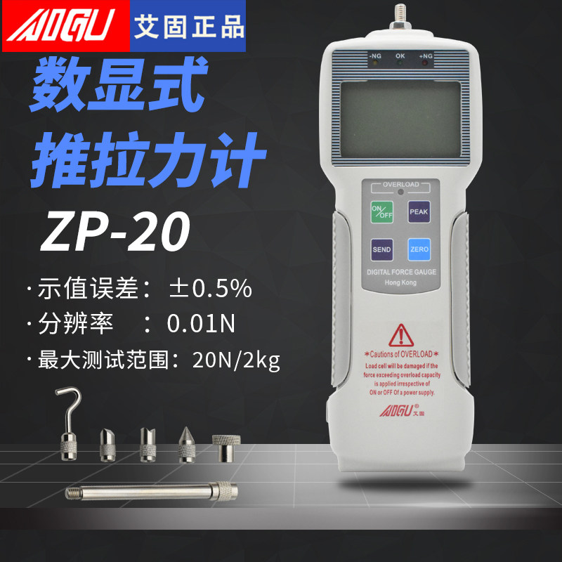 C. ZP202KG 20N