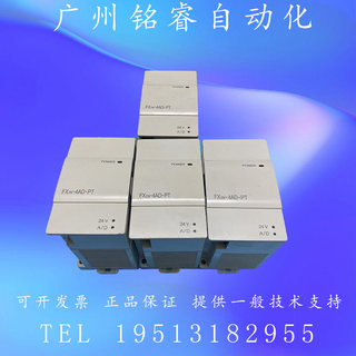 FX2N-2AD/2DA/4DA/4AD/4AD-TC/5A 二手原装三菱拆机PLC模块成色好