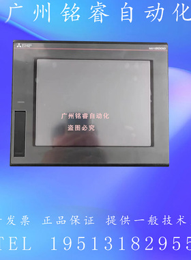二手三菱触摸屏GT2508-VTBA/VTBD GT2708-STBD/STBA/GT2712/2715