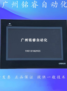 NB10W-TW01B NB7W-TW01B欧姆龙二手原装拆机触摸屏