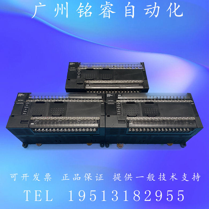 CP1L-M60DT-A/M60DT-D/M60DR-A/M60DR-D二原装手欧姆龙 PLC