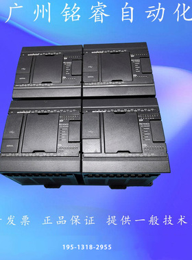 基恩士PLC二手原装拆机KV-N14DT/N24DT/N24DR/N40DT正品质量保证