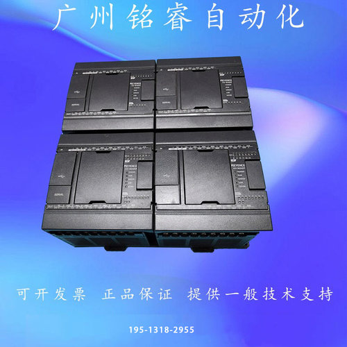 基恩士PLC二手原装拆机KV-N14DT/N24DT/N24DR/N40DT正品质量保证