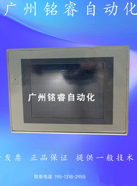 NS5-SQ10-ECV2/MQ10B-V2/SQ00B-ECV2二手原装拆机欧姆龙触摸屏