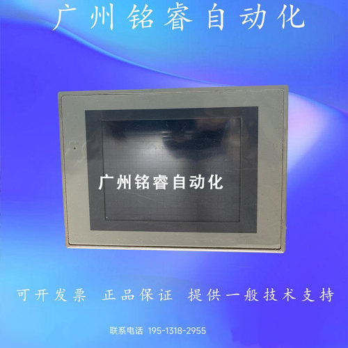欧姆龙原装拆机二手触摸屏