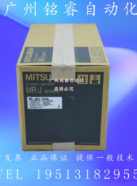 MR-J2S-10A 20A 40A 60A 70A 10/20B 40B 60B 70B MRJ2S70A驱动器