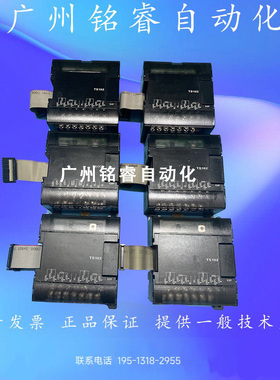 CP1W-TS001/TS002/TS101/TS102/CPM1A二手原装欧姆龙PLC温控模块