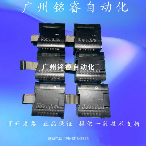 CP1W-TS001/TS002/TS101/TS102/CPM1A二手原装欧姆龙PLC温控模块
