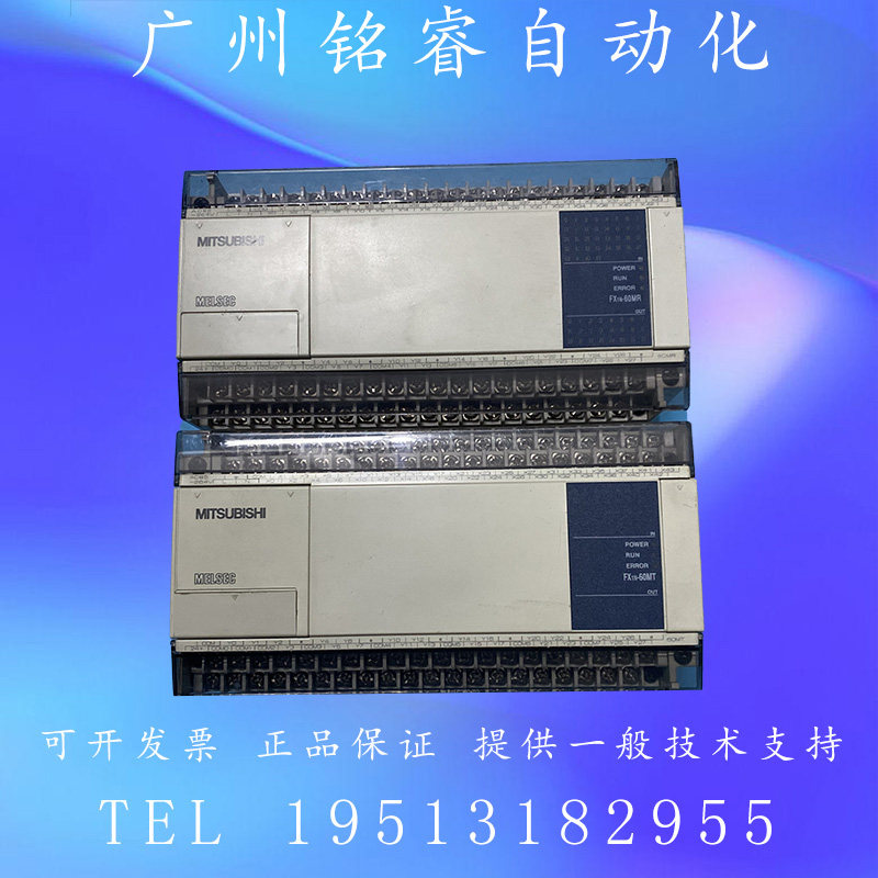 FX1N-14/24/40/60MR/MT -001 -D -ES/UL-DSS二手拆机原装三菱PLC - 实物图