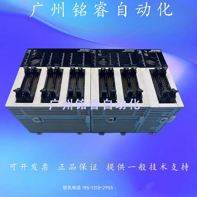 FX2NC-16/FX2NC-32/FX2NC-64/FX2NC-96MT/D 二手原装三菱拆机PLC