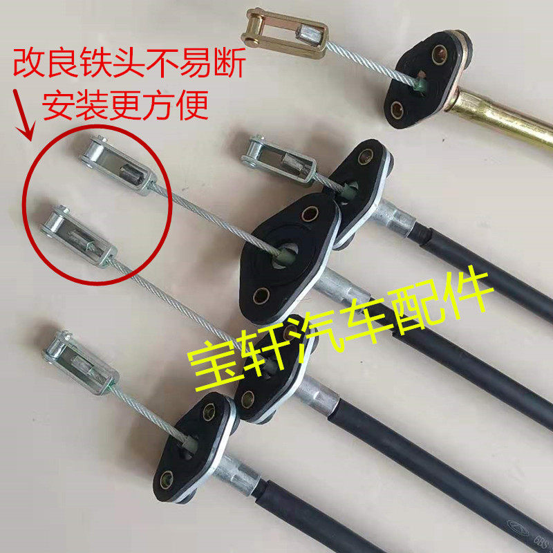 奇瑞qqmeqq6 1.1 1.3排量a1瑞麒x1 m1 m5旗云1改良铁头离合器拉线