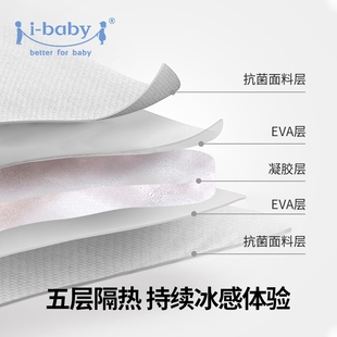 ibaby冰珠婴儿车凉垫 宝宝坐垫夏季 通用透气儿童安全座椅餐椅凉席