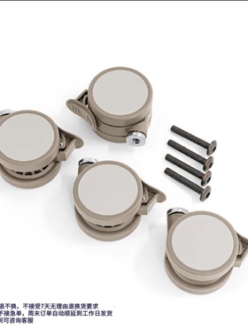 适用Stokke  sleepi V2/V3/mini橡胶静音轴承万向轮～配件轮滑