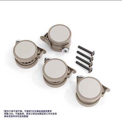 适用Stokke  sleepi V2/V3/mini橡胶静音轴承万向轮～配件轮滑