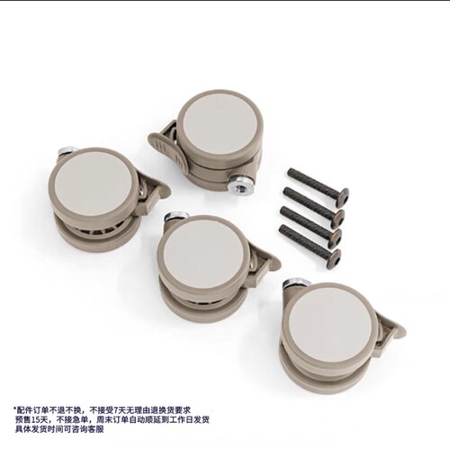 适用Stokke  sleepi V2/V3/mini橡胶静音轴承万向轮～配件轮滑