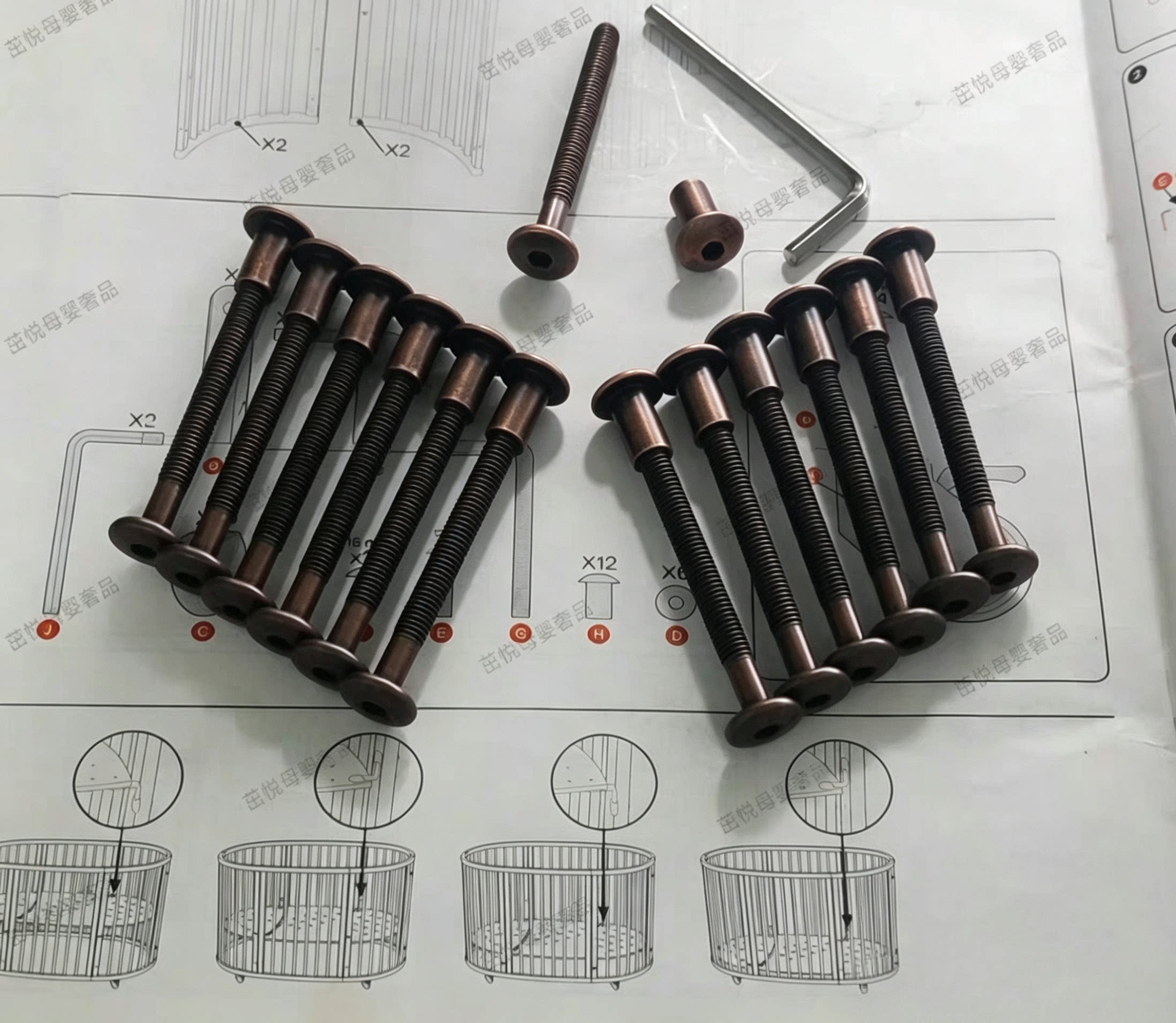 Stokke sleepi v2婴儿床轮子蚊帐杆滑轮螺丝螺母垫片扳手五金配件