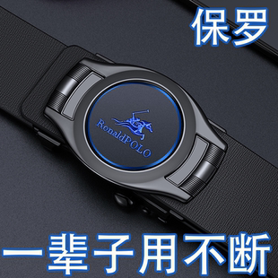 保羅皮帶男真皮2024新款 帶胖子加長 高檔褲 年輕人腰帶內扣無牙時尚
