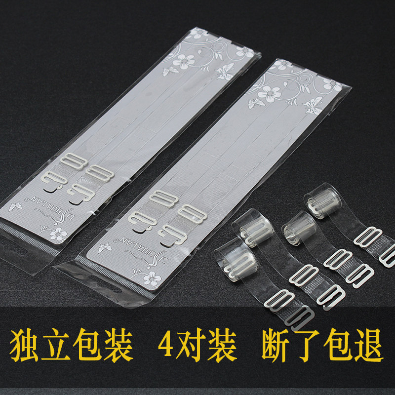 Bretelles pour lingerie yx001 - Ref 809093 Image 1