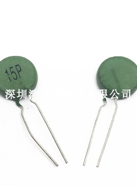 热敏电阻PTC 15P PTC SY15P 101R 100R绿色电阻 焊机专用启动电阻