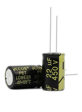 450v22uf 450v JCCON黑金  电源适配器高频低阻铝电解电容 13x21