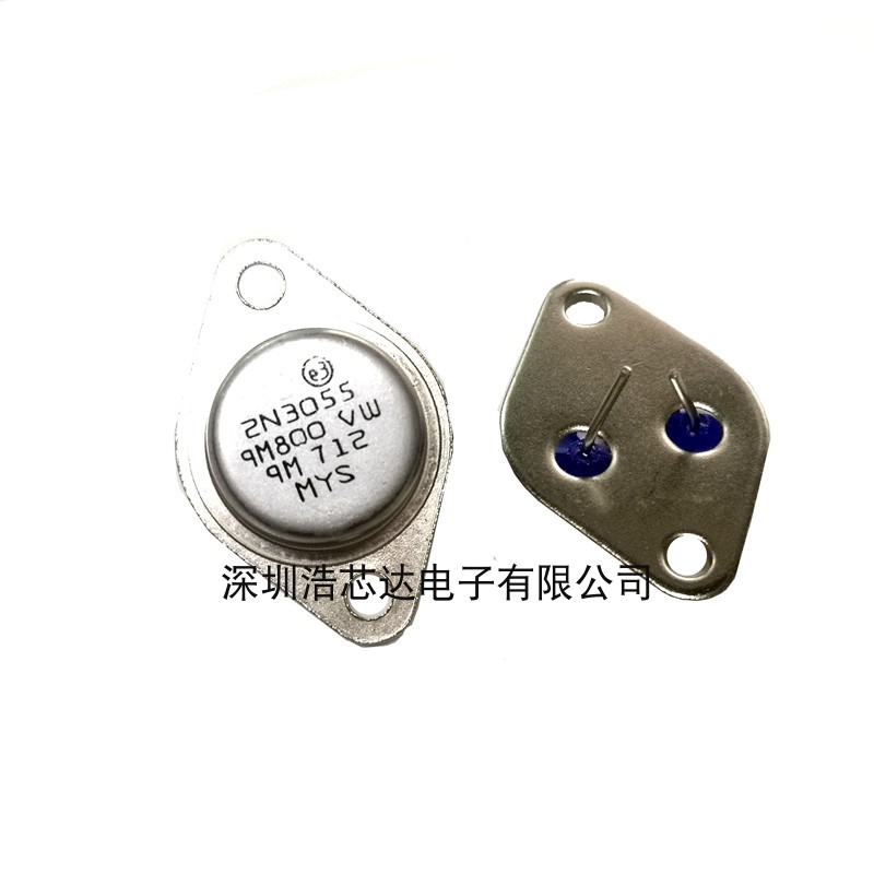 功率三极管 2N3055 MJ2955 BUX48A 2N3773 3DD15D 金封晶体管