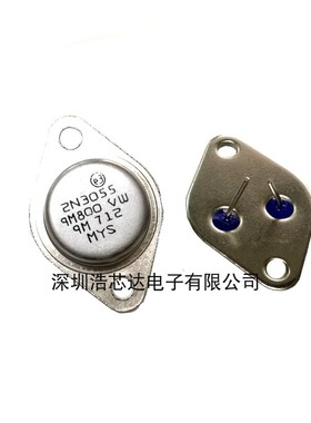 功率三极管 2N3055 MJ2955 BUX48A 2N3773 3DD15D 金封晶体管