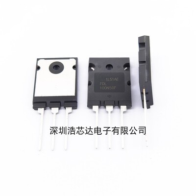 FDL100N50F 大功率MOS管 FDL100N50 场效应管 三极管 100A/500V