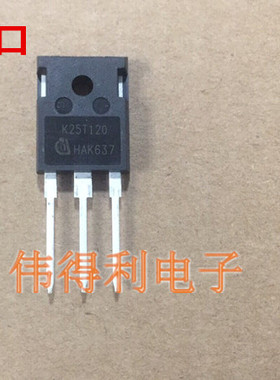 进口全新原装变频器 电磁炉功率管K25T120 IKW25N120T K25T1202