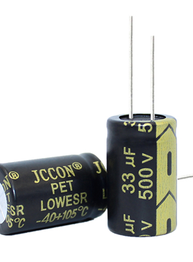 500v33uf 450v JCCON黑金 高频低阻逆变器电源铝电解电容  16x25