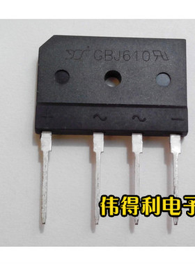整流桥 GBJ610 KBJ610 6A 1000V 大排桥 ZIP-4