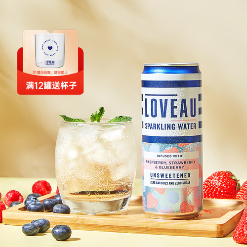 多件多折-英国进口莱福澳气泡水饮料苏打水330ml 0卡0糖0甜味剂