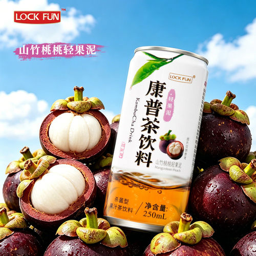 乐可芬康普茶饮料250ml拉罐真实茶叶萃取0脂肪野餐聚餐清爽饮品