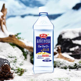 中沃柠檬味苏打水750ml 15瓶火锅店自助汤泉柠檬味饮料