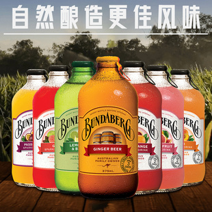 2蜜桃血橙百香果饮料气泡水 澳洲宾得宝Bundaberg375ml 特价 2瓶装