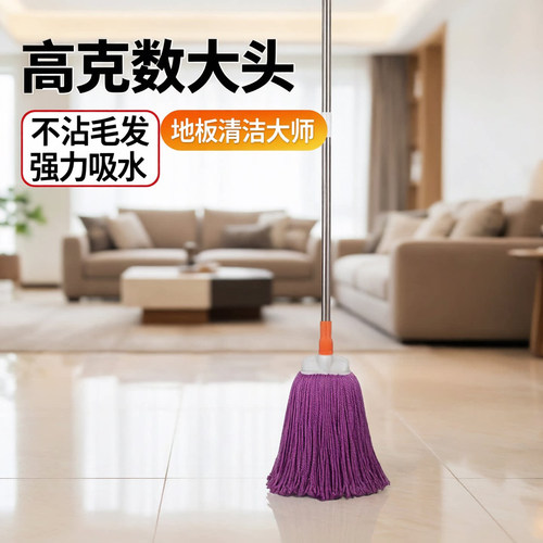 老式无水痕家用一拖净专用拖把